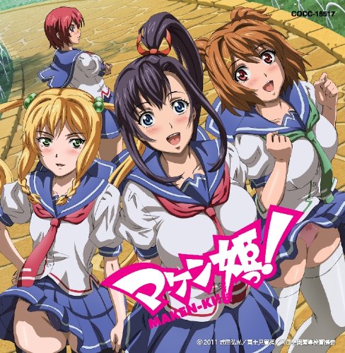 Amazon.co.jp: TVアニメ「マケン姫っ!」オープニング・テーマ「Fly